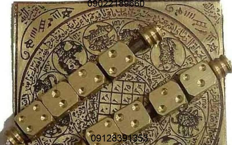 دعانویسی