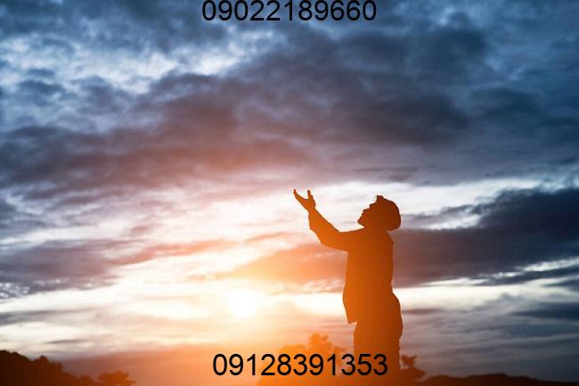 دعانویس در سنندج