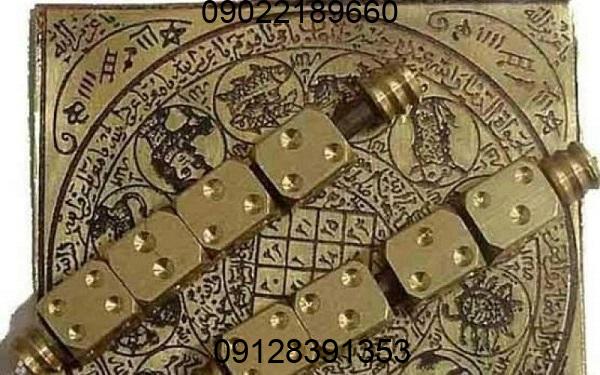 دعانویس خوب در تهران - دعانویس اول نتیجه بعد هزینه دعانویس خوب