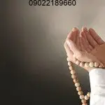 طلسم برای سرد شدن رابطه دو نفر طلسم برای سرد شدن رابطه دو نفر