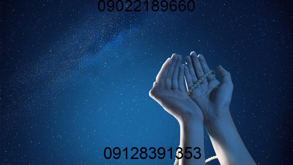 دعا برای باز شدن بخت پسر مجرد و ازدواج سریع دعا برای باز شدن بخت پسر مجرد و ازدواج سریع