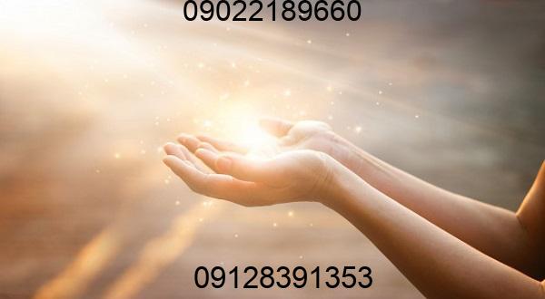 دعانویس در نظرآباد کرج، دعانویس ساوجبلاغ، دعانویس در آبیک