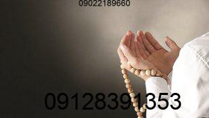 دعای افزایش قدرت بدنی دعای افزایش قدرت بدنی