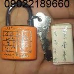 دعا و طلسم قفل شهوت مرد و زن طلسم قفل شهوت مرد و زن