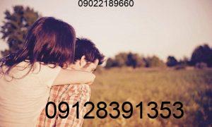 دعا و طلسم عاشق کردن دختر و زن و پسر طلسم و دعای عاشق شدن دختر به پسر از راه دور