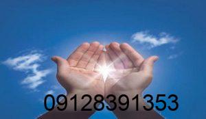 دعای شش قفل برای ازدواج