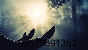 دعانویس در لردگان چهارمحال و بختیاری