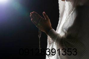 دعانویس در مهاباد