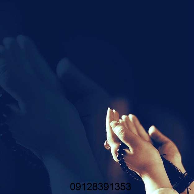 دعانویس در میانه آذربایجان شرقی