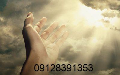 دعانویس در کهریزک