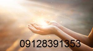 دعانویس مرتضی احمدی دعانویس مرتضی احمدی