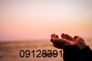 سرکتاب کی ازدواج میکنم؟ سرکتاب کی ازدواج میکنم