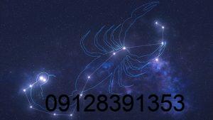 آیا قمر در عقرب برای بچه دار شدن خطرناک است؟ آیا قمر در عقرب برای بچه دار شدن خطرناک است؟