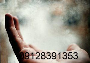 دعا برای رفع وسواس شستشو