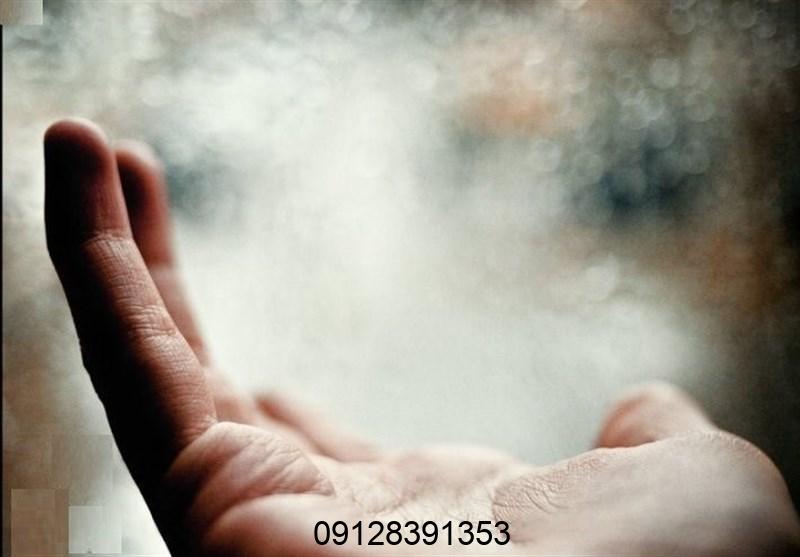 دعا برای رفع وسواس شستشو