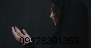 دعا برای وابسته شدن کودک به مادر