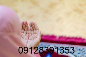 دعانویس در باقرشهر