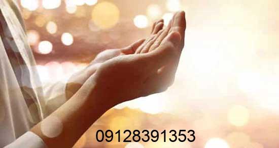 دعانویس در نوراباد لرستان دعانویس در نوراباد لرستان