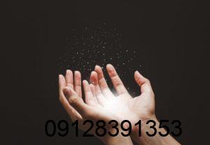 دعانویس در همدان دعانویس در همدان