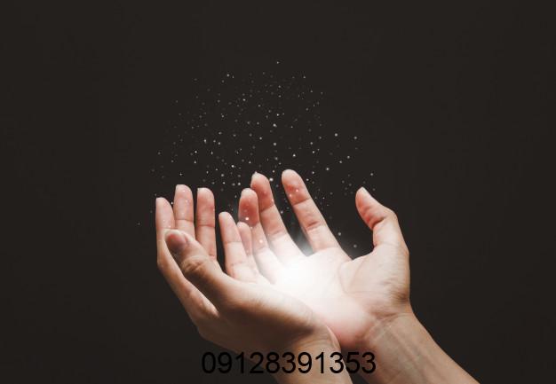 دعانویس در همدان