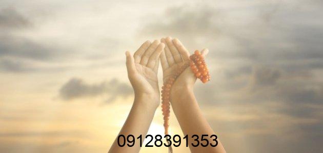 دعای عزیز شدن در دل کسی