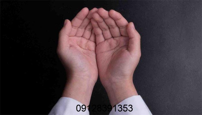 دعای عزیز شدن در محل کار