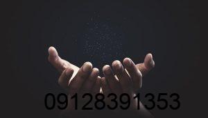 دعای قفل معشوق