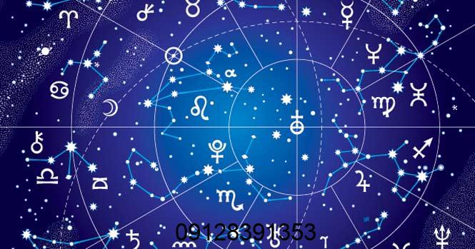 طالع بینی آنلاین واقعی با اسم طالع بینی آنلاین واقعی با اسم