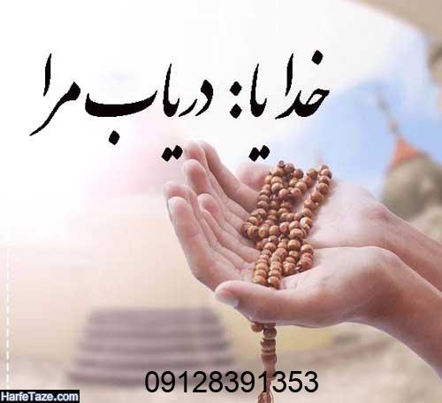 دعا برای دفع وسوسه های شیطانی