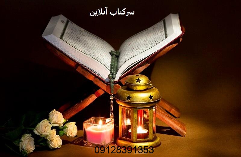 پیش بینی آینده با سرکتاب انلاین سرکتاب آنلاین